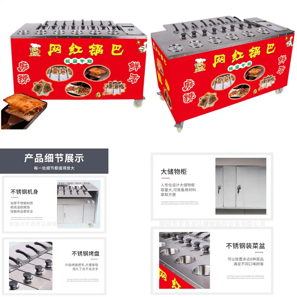 Spicy Food Snacks - Multifunctionele snackkar voor vrijetijdsvoedsel, pittige knapperige
