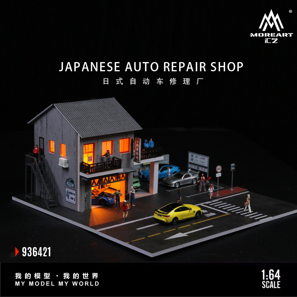 TimeMicro+MoreArt 1:64 Japanse - Spicy Food Snacks recensie en prijs