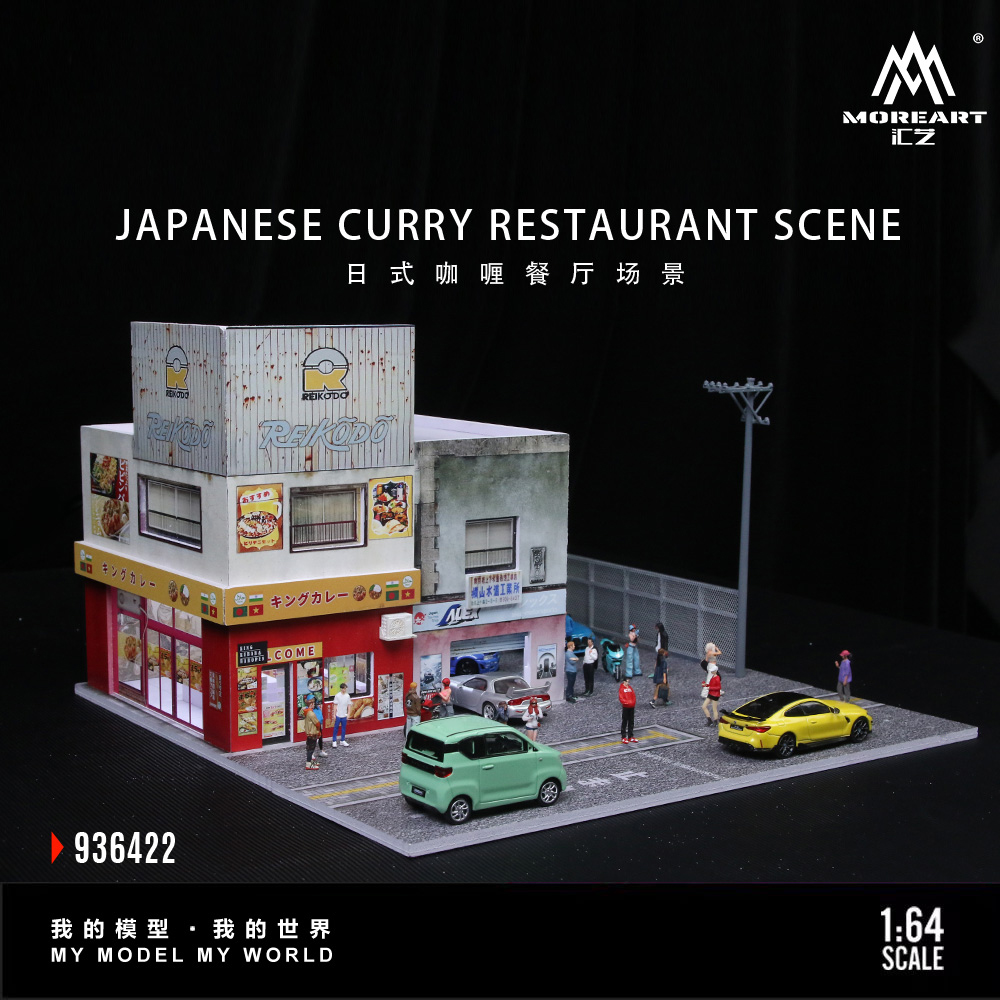 TimeMicro+MoreArt 1:64 Japanse - Spicy Food Snacks recensie en prijs